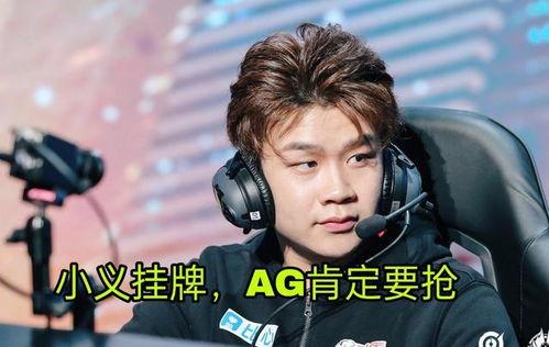 六哥爆料ag新教练视频